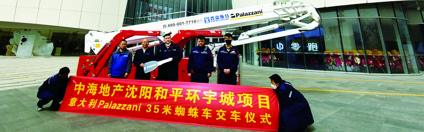 ����˹��20����